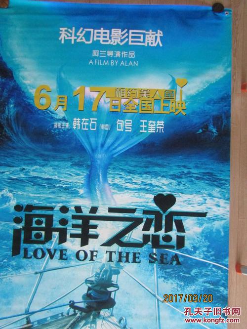办假的日本高野山大学文凭毕业证